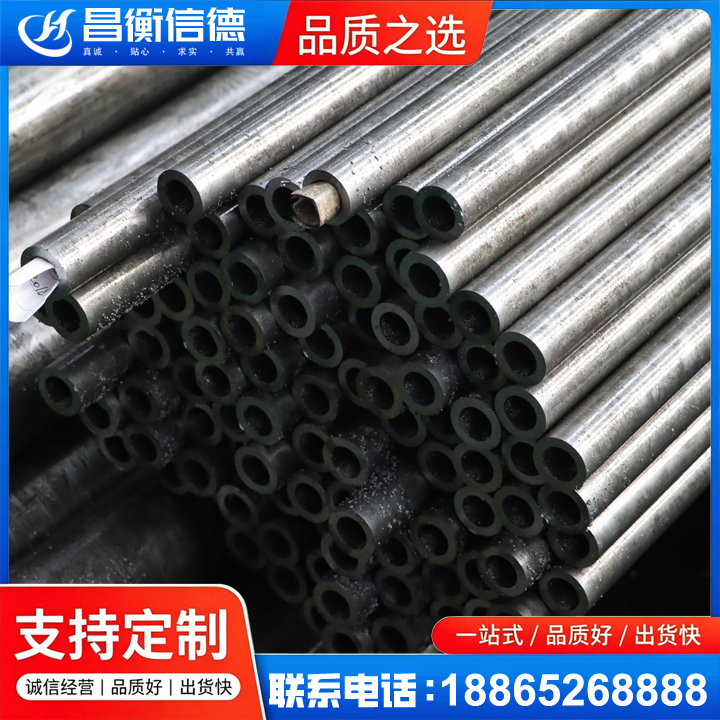 崇阳GCr15精密钢管