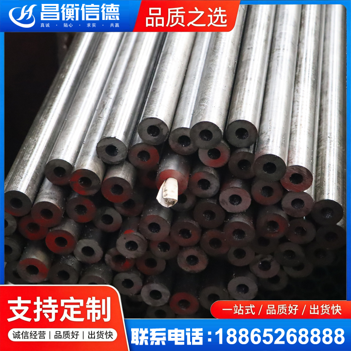 崇阳20#精密钢管
