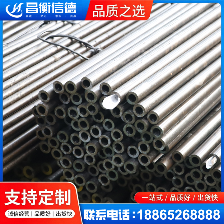 崇阳液压油缸用精密钢管