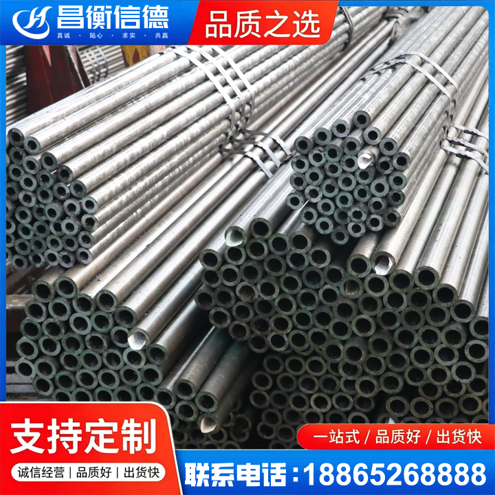 崇阳光亮精密钢管
